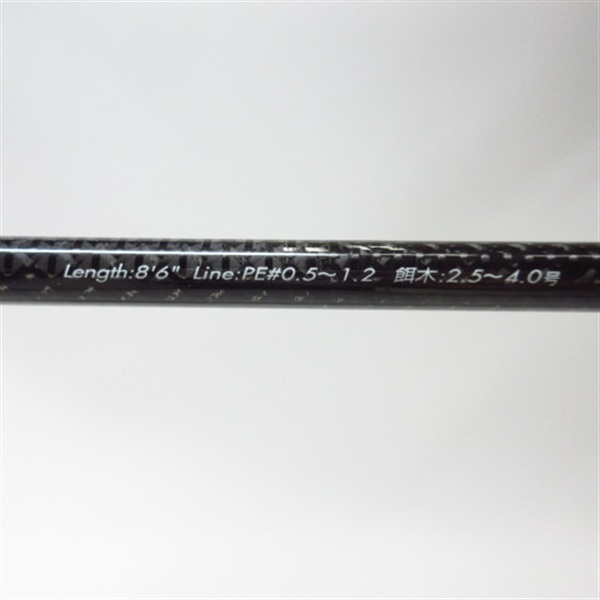 D夢墨（KG仕様）DRYSK806